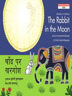 cover image of The Rabbit in the Moon (English)